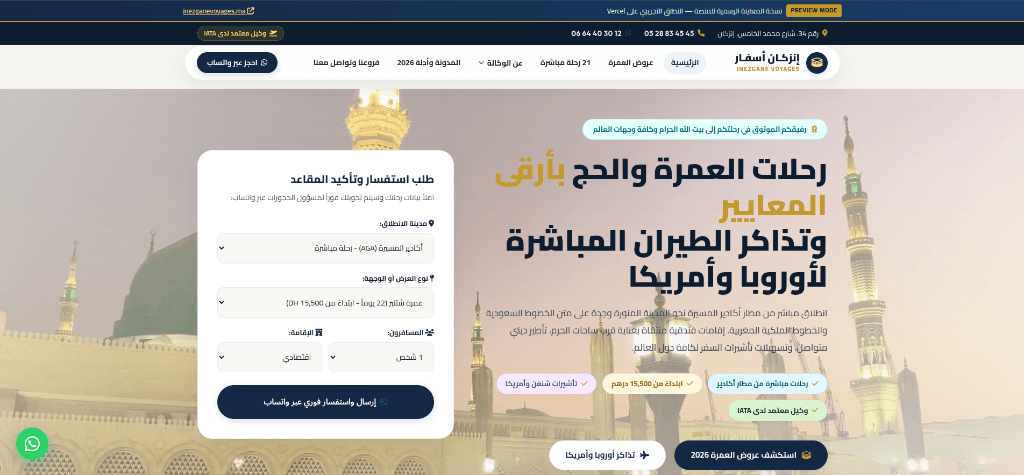 Aperçu de la plateforme web et mobile Inezgane Voyages (Tourisme, Omra & Billetterie IATA)